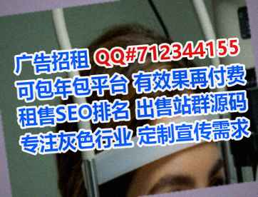 米东供卵设备事务所